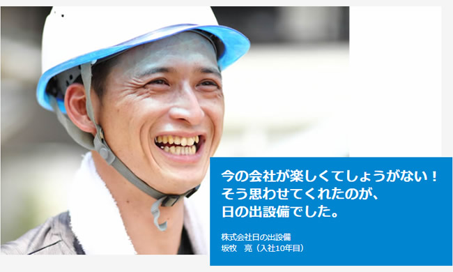 hinode.jpg