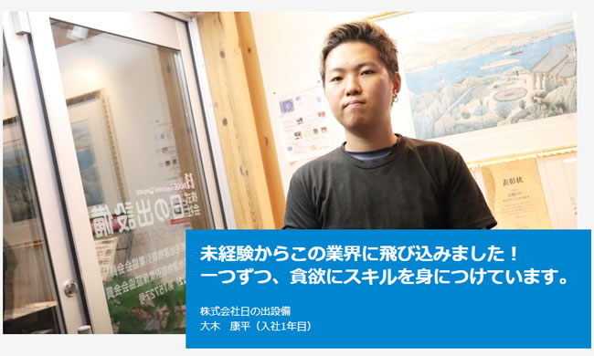 hinode2.jpg
