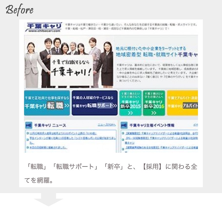 お客様登録の写真例