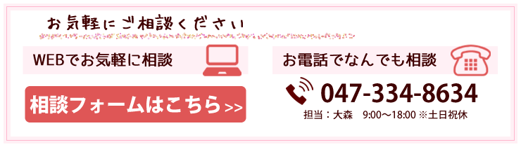 取材や掲載はお気軽にお問い合わせください